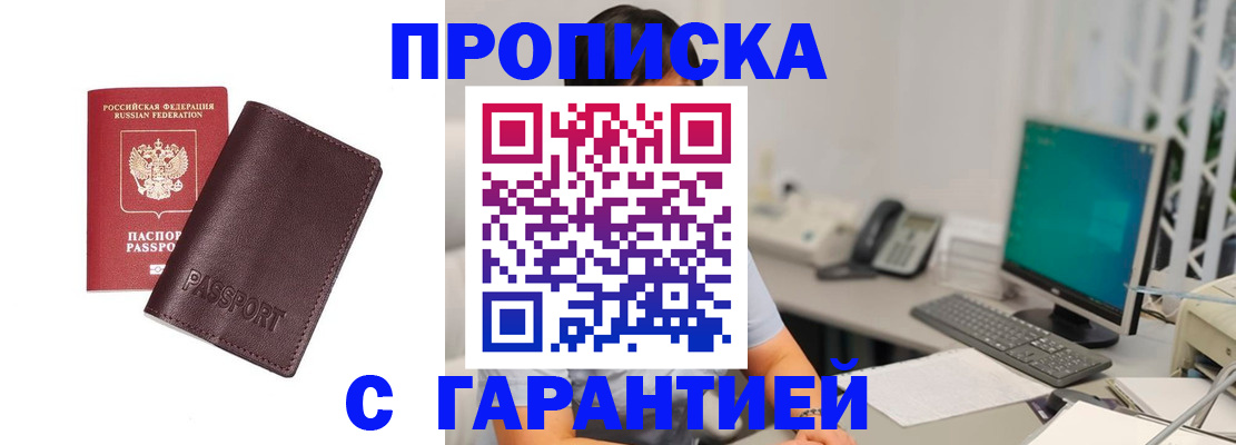 форма 3 в Асино